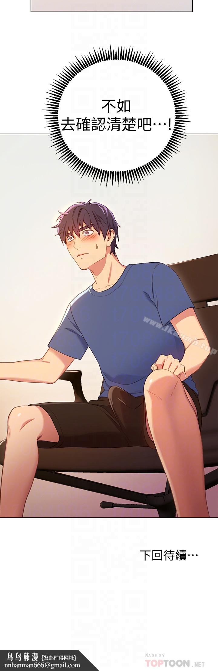 继母的朋友们第3话-继母朋友们淫乱的香气