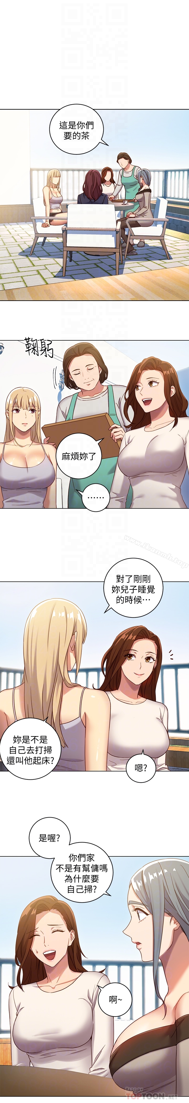 继母的朋友们第4话-妳这里还是一样敏感啊