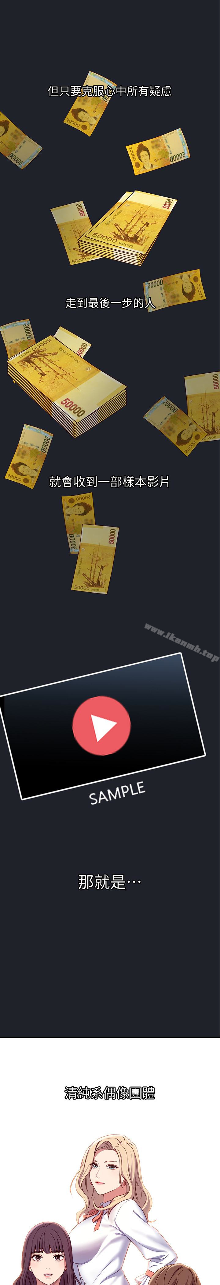 继母的朋友们第7话-VIP专属的顶级影片