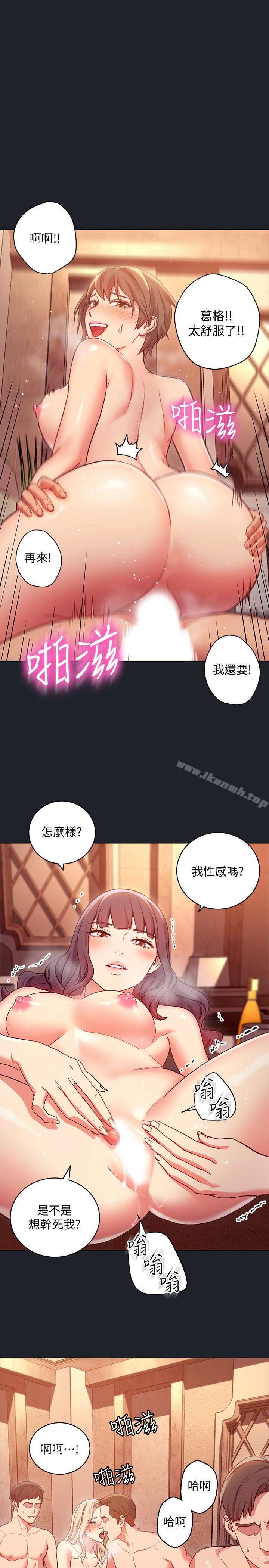 继母的朋友们第7话-VIP专属的顶级影片