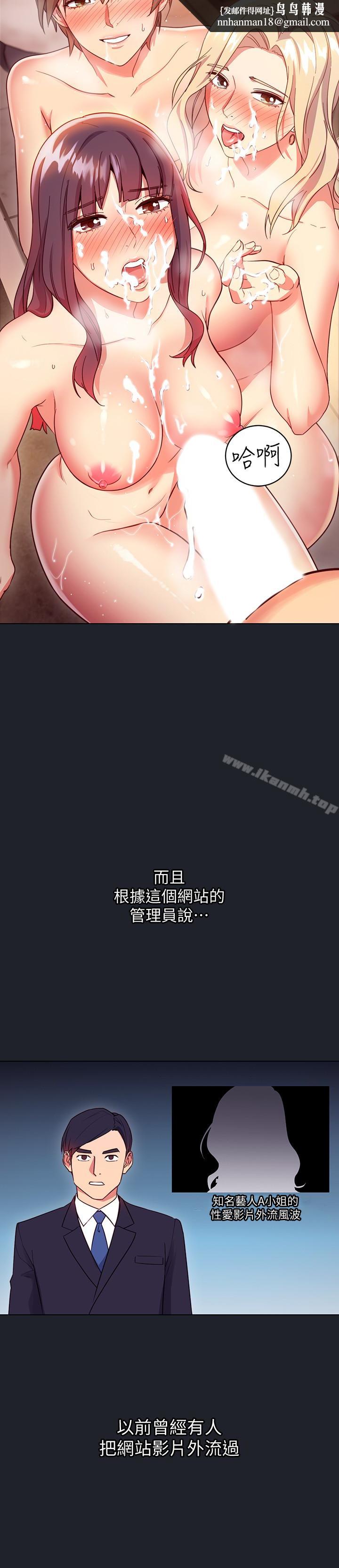 继母的朋友们第7话-VIP专属的顶级影片