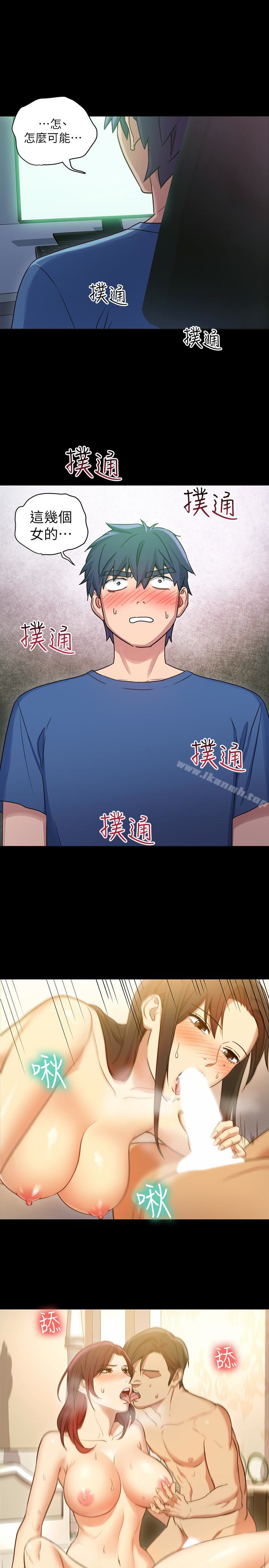 继母的朋友们第7话-VIP专属的顶级影片