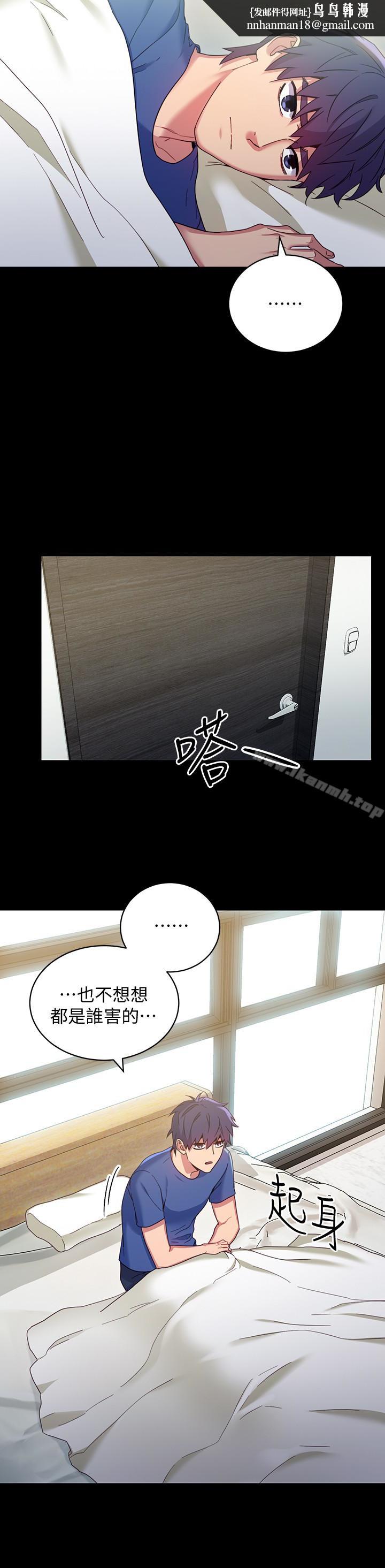 继母的朋友们第8话-对继母澎湃的慾望