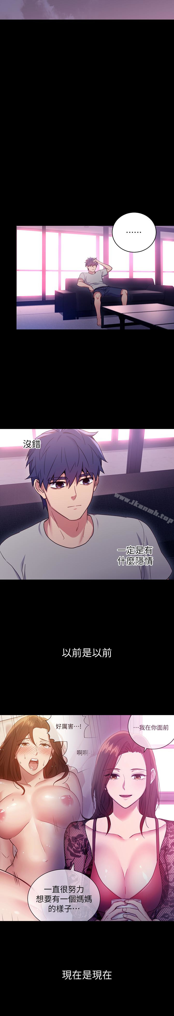 继母的朋友们第8话-对继母澎湃的慾望