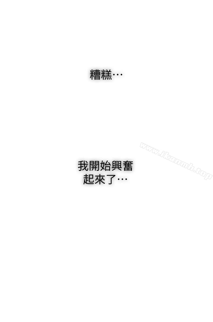 继母的朋友们第10话-唤醒本能的调教方法