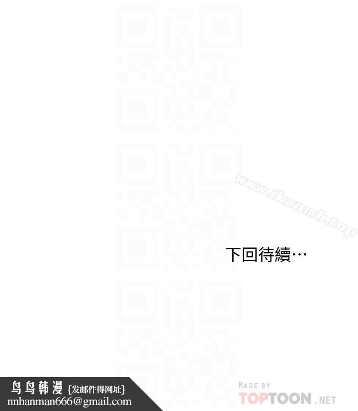 继母的朋友们第10话-唤醒本能的调教方法
