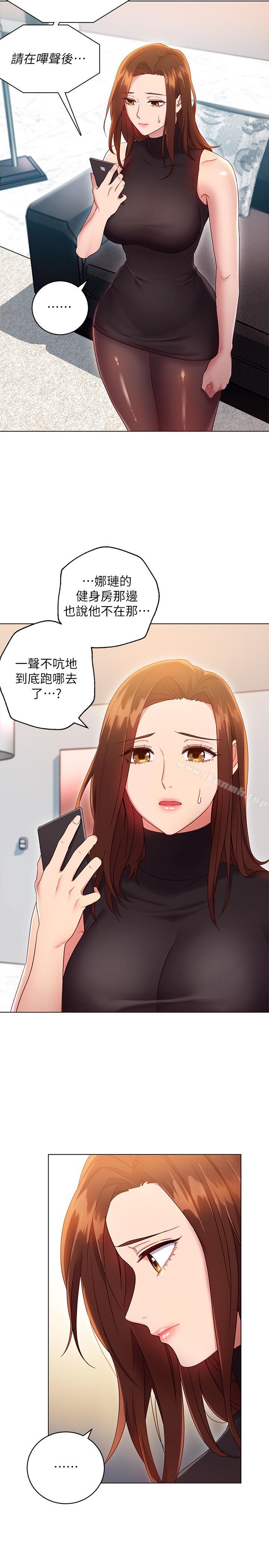 继母的朋友们第11话-越粗暴越兴奋