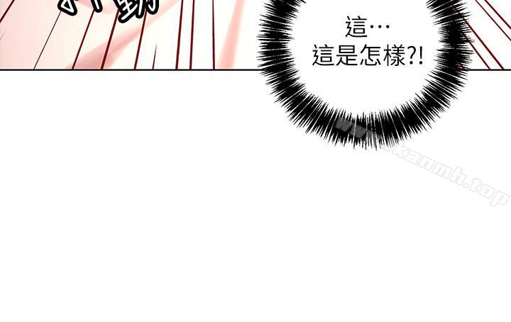继母的朋友们第11话-越粗暴越兴奋