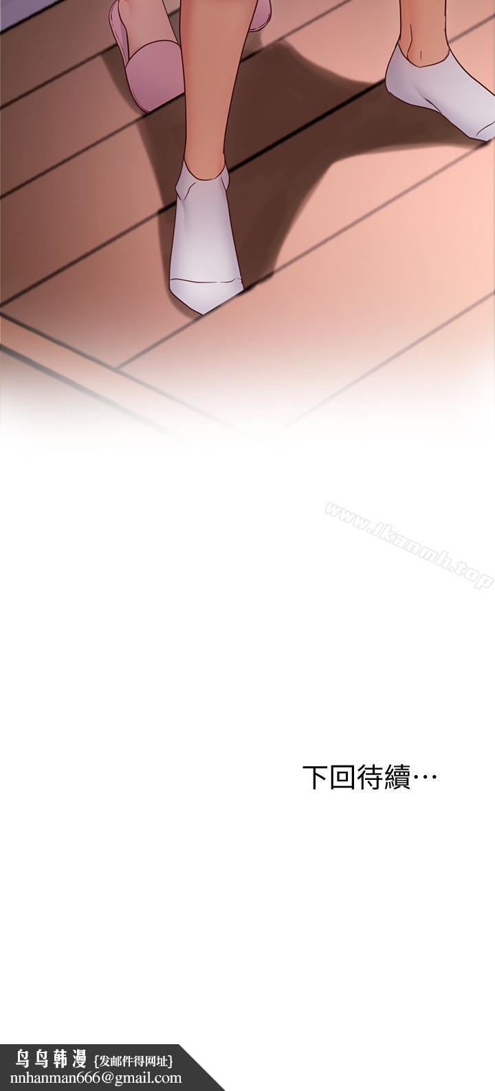 继母的朋友们第11话-越粗暴越兴奋