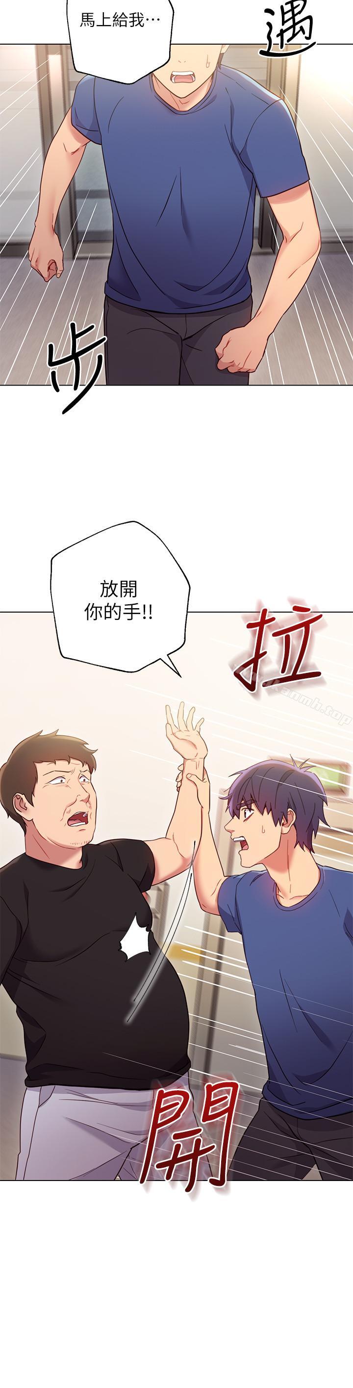 继母的朋友们第14话-被攻击弱点