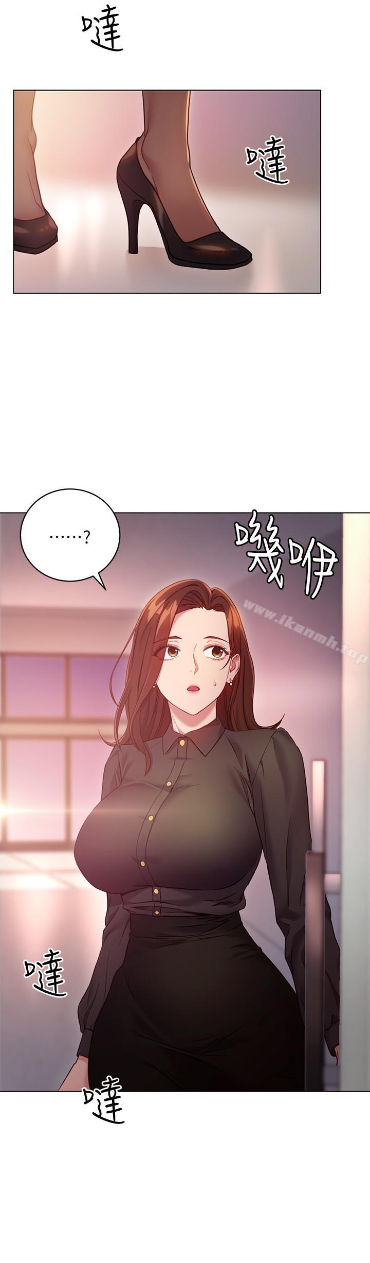 继母的朋友们第16话-你这样一直挑逗我...