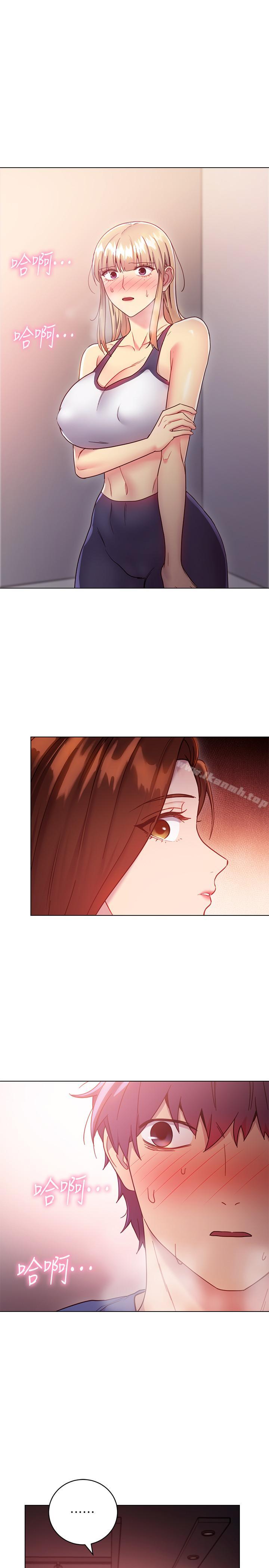 继母的朋友们第16话-你这样一直挑逗我...