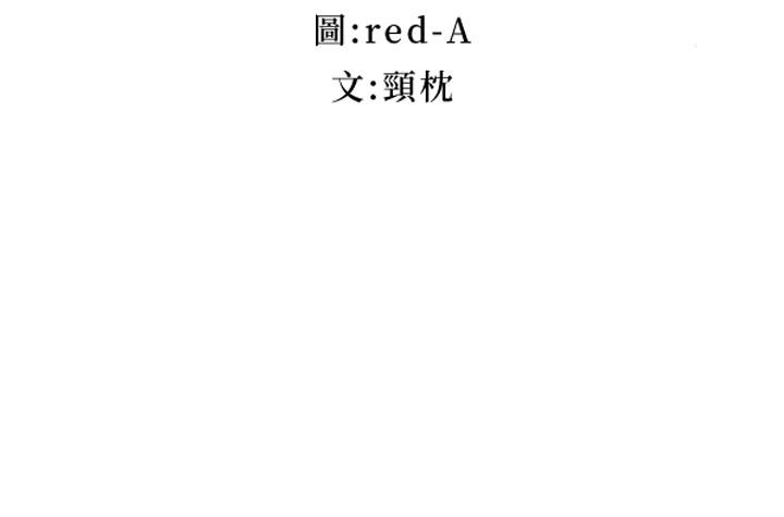 继母的朋友们第18话-丰满的宥微突然来访