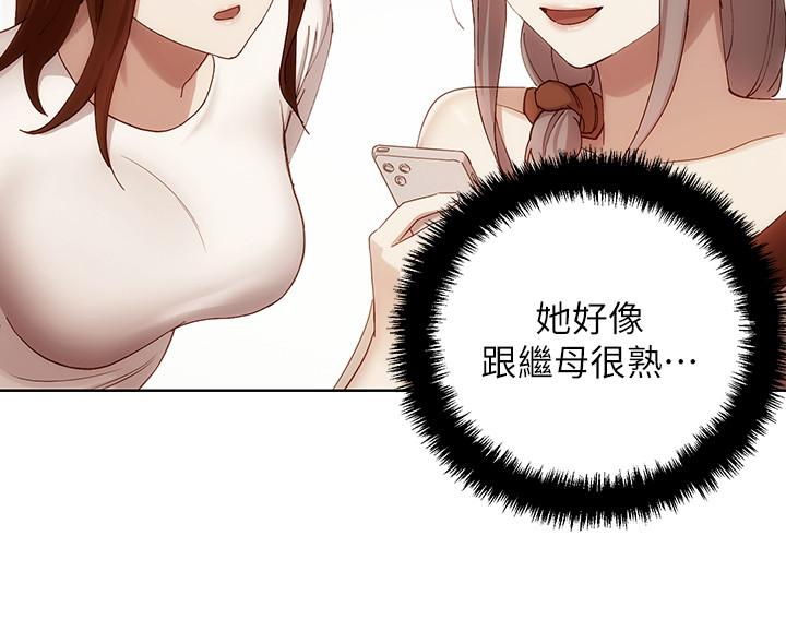 继母的朋友们第18话-丰满的宥微突然来访