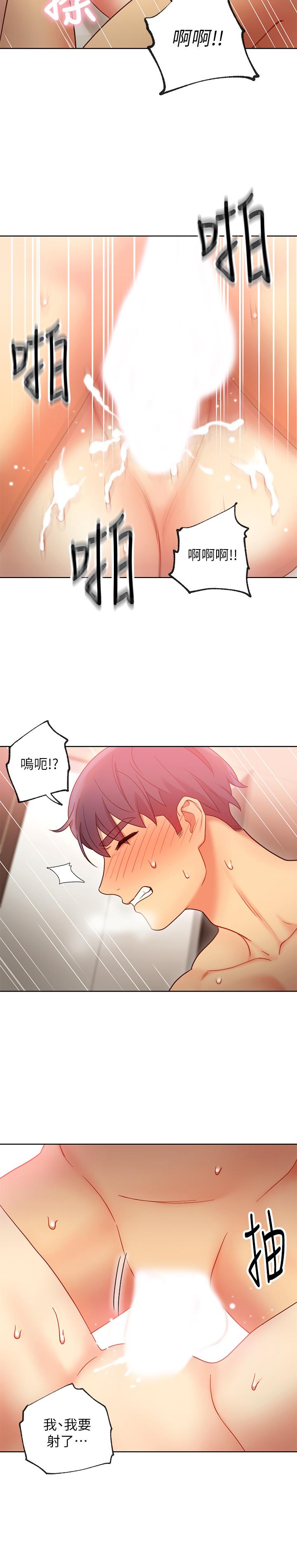 继母的朋友们第20话-贪恋朋友儿子的人妻