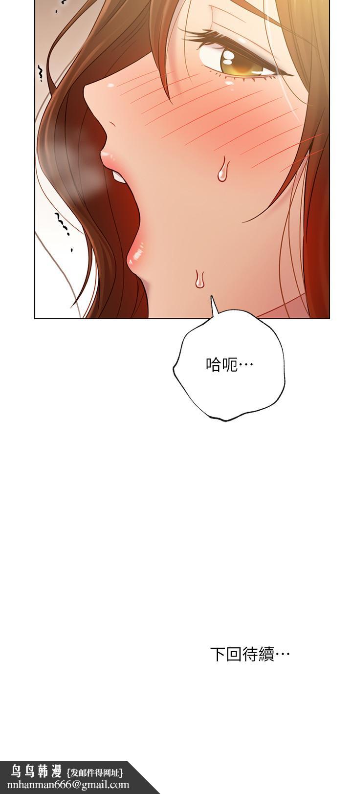 继母的朋友们第23话-你要怎么惩罚我