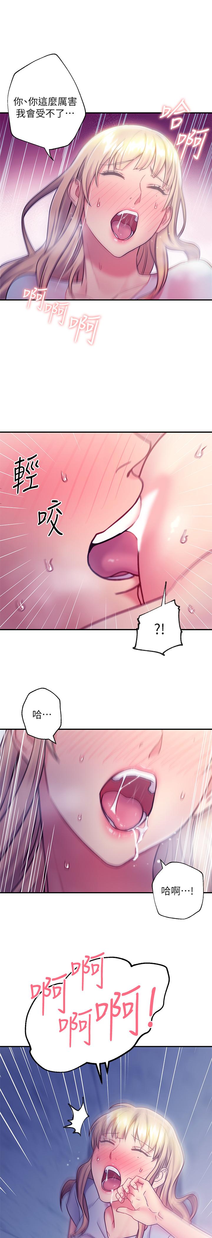 继母的朋友们第24话-听到继母的呻吟声而兴奋