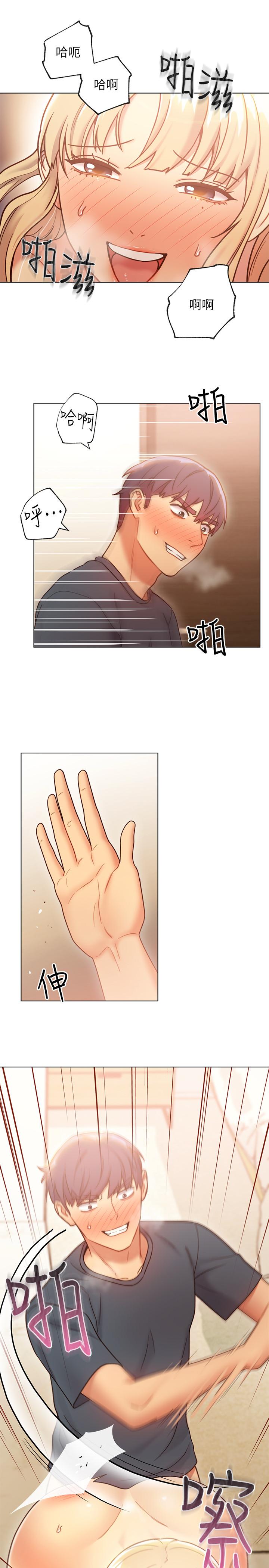 继母的朋友们第25话-因为粗暴玩法变更紧