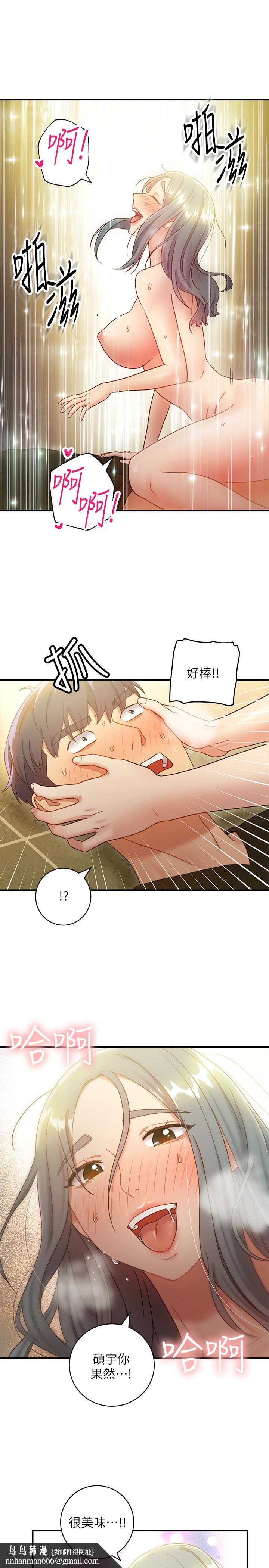 继母的朋友们第28话-淫乱摇动屁股