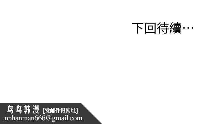 继母的朋友们第28话-淫乱摇动屁股