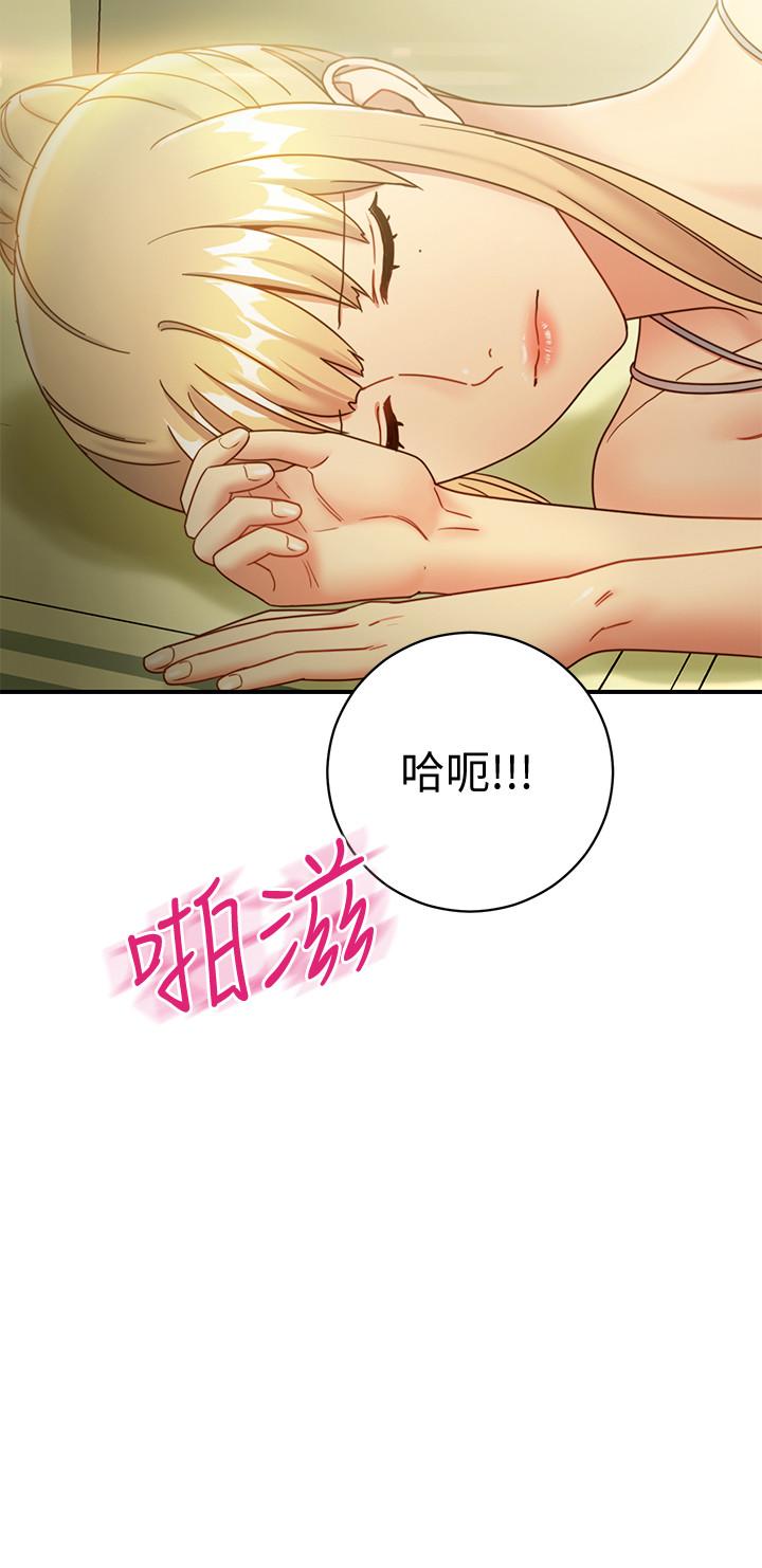 继母的朋友们第29话-3P的诱惑