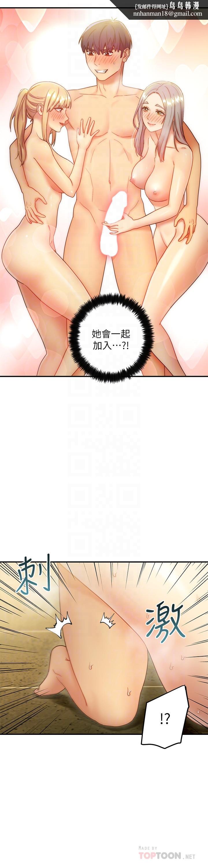 继母的朋友们第29话-3P的诱惑