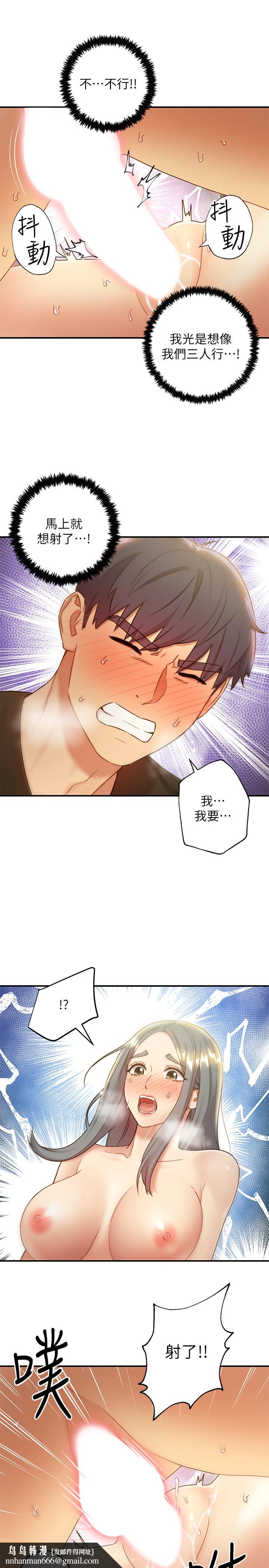 继母的朋友们第29话-3P的诱惑