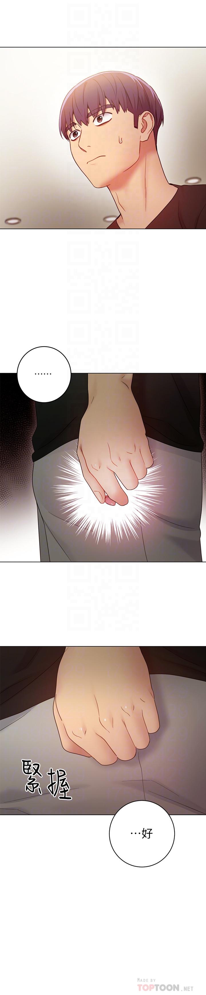 继母的朋友们第31话-这样摸我,我会忍不住