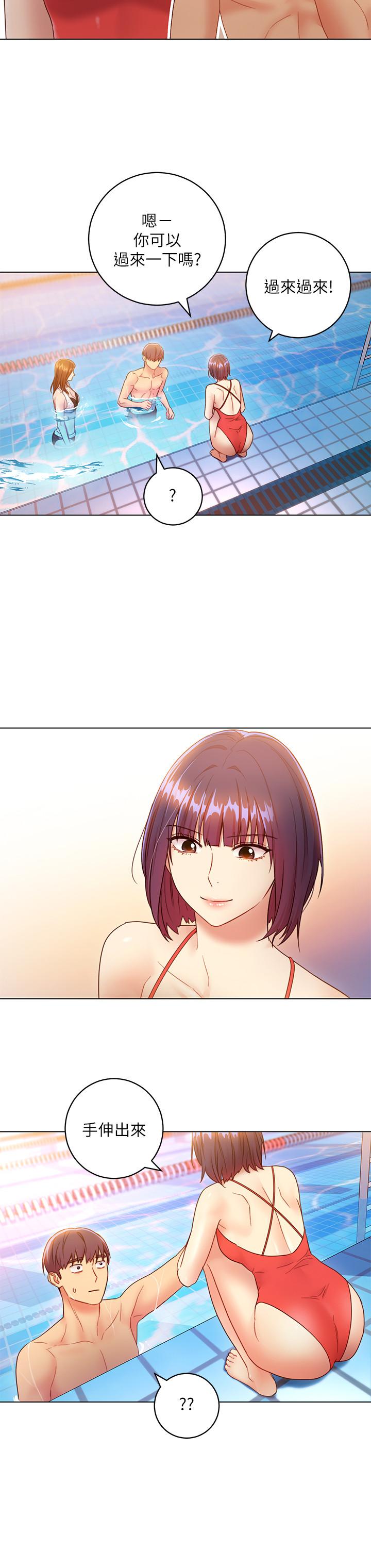 继母的朋友们第32话-活泼的妹妹维娜