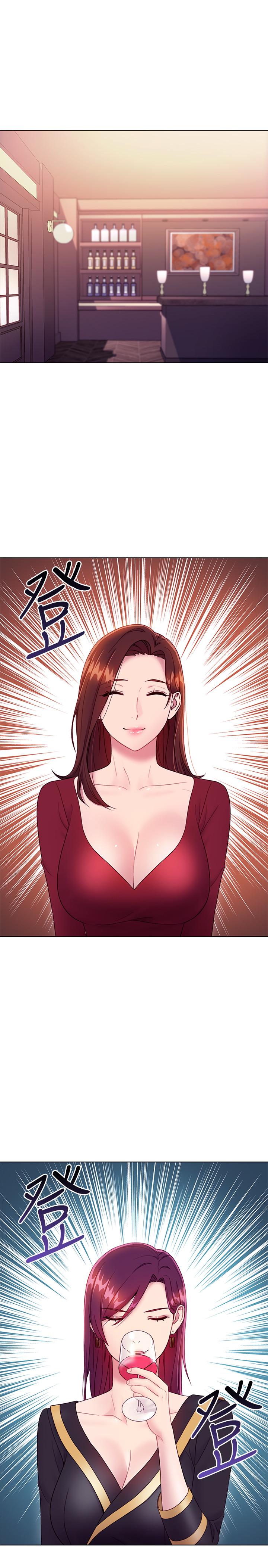继母的朋友们第33话-要不要摸我胸部?
