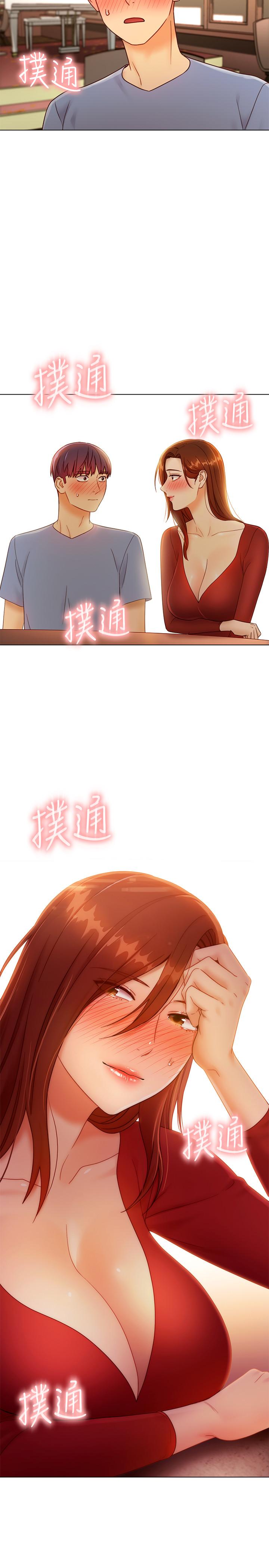 继母的朋友们第35话-能帮我擦一下吗?