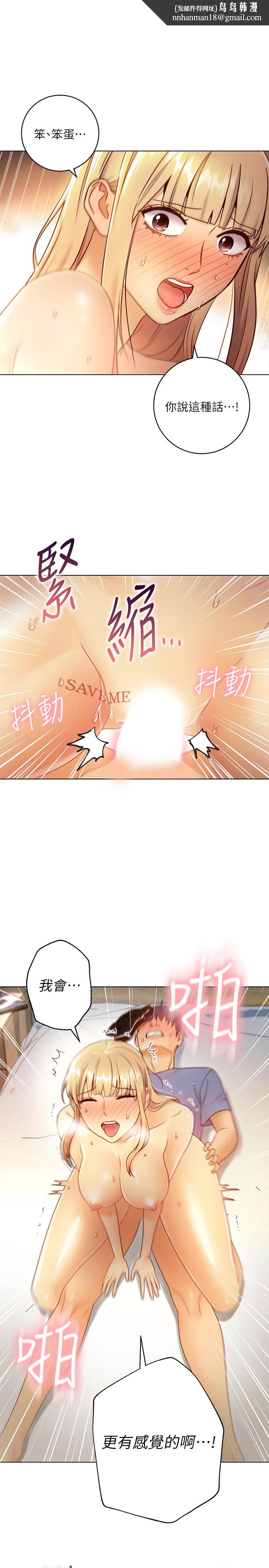 继母的朋友们第37话-舒服到忍不住呻吟