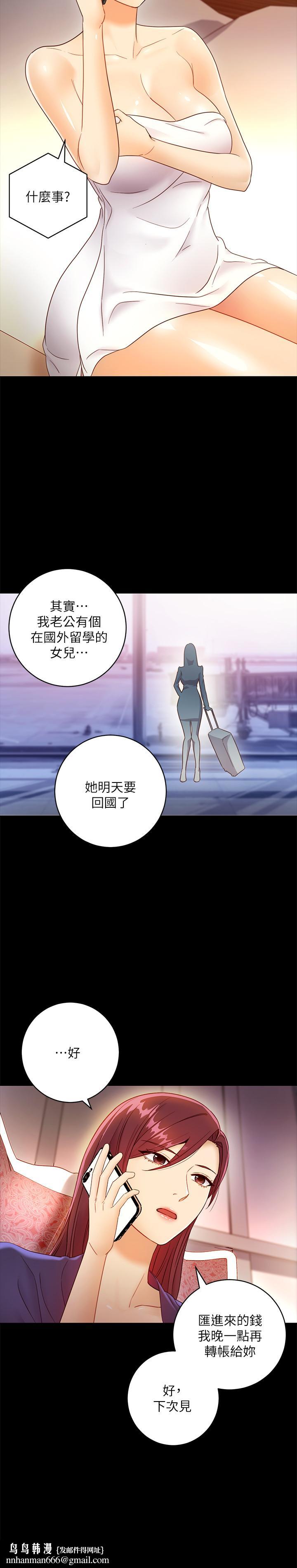继母的朋友们第37话-舒服到忍不住呻吟
