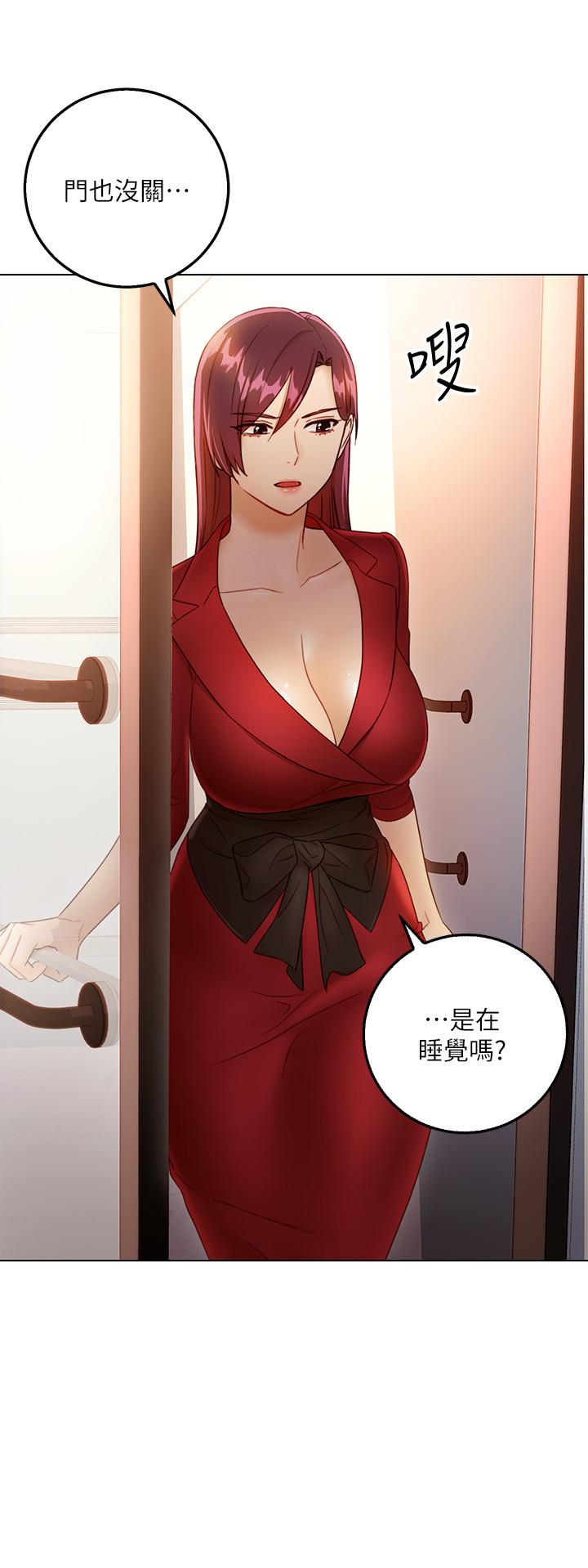 继母的朋友们第37话-舒服到忍不住呻吟