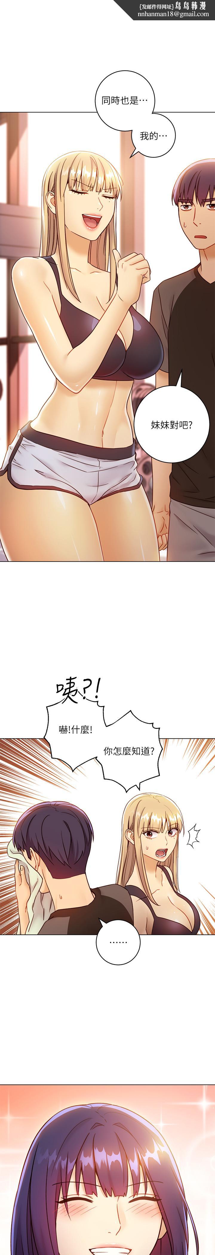 继母的朋友们第41话-帮硕宇按摩的两姐妹