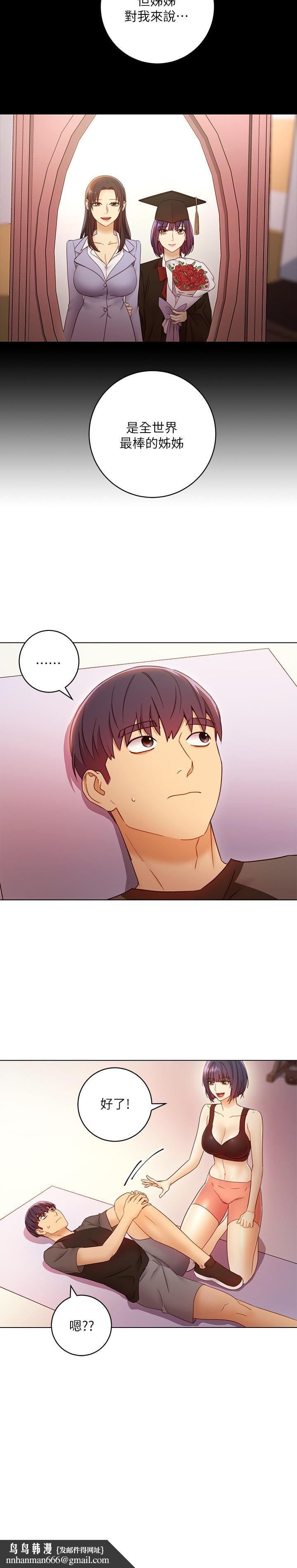 继母的朋友们第41话-帮硕宇按摩的两姐妹