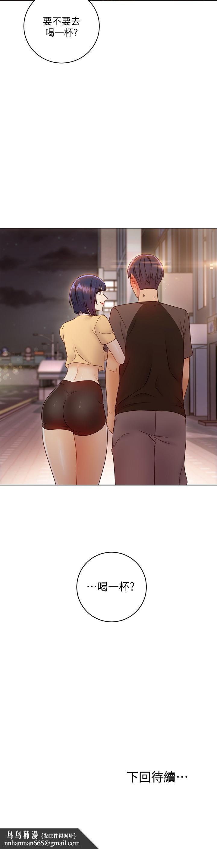 继母的朋友们第41话-帮硕宇按摩的两姐妹
