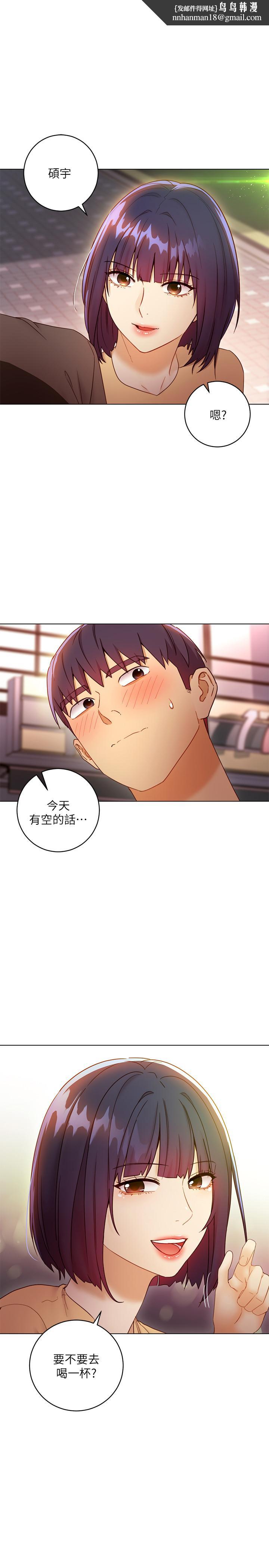 继母的朋友们第42话-宥薇姐的精力测试