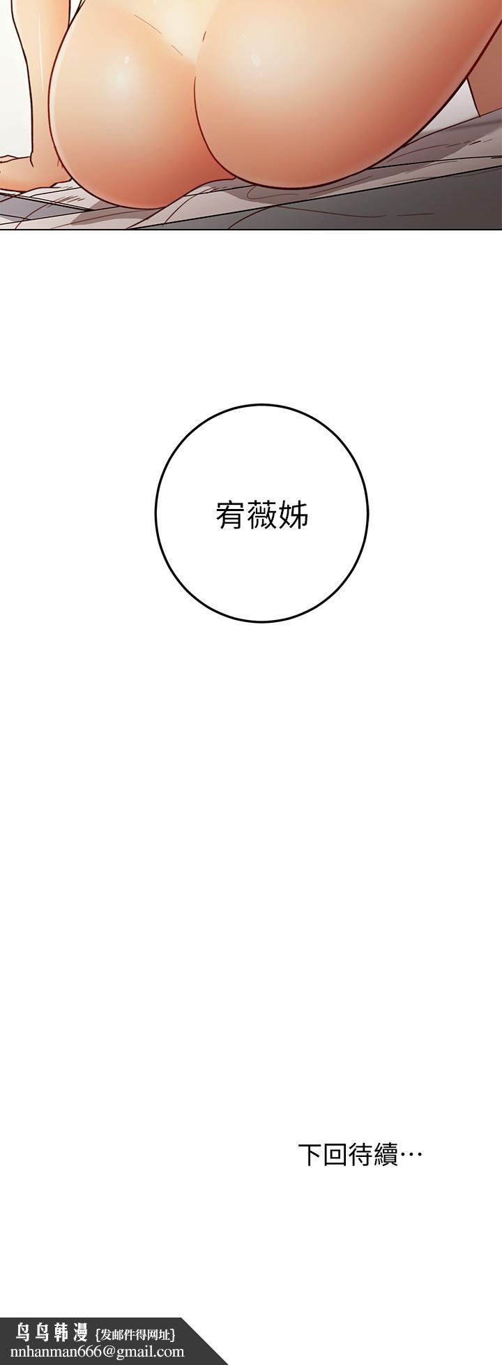 继母的朋友们第42话-宥薇姐的精力测试