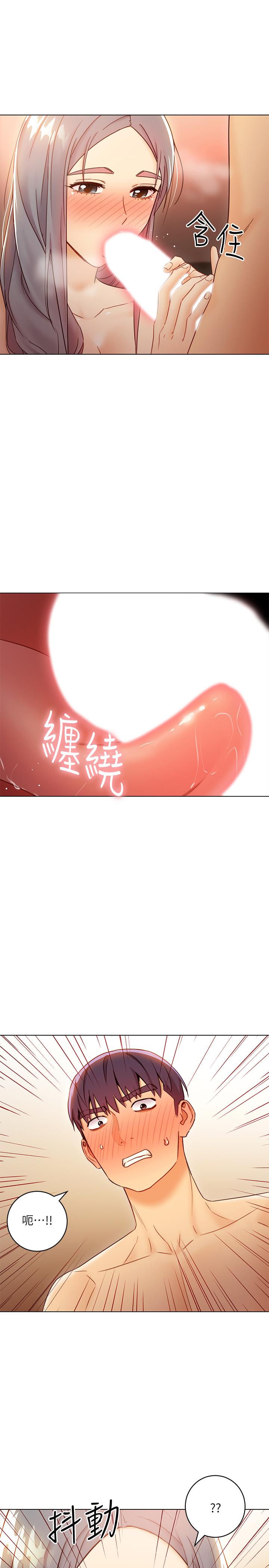 继母的朋友们第43话-可以射在里面吧