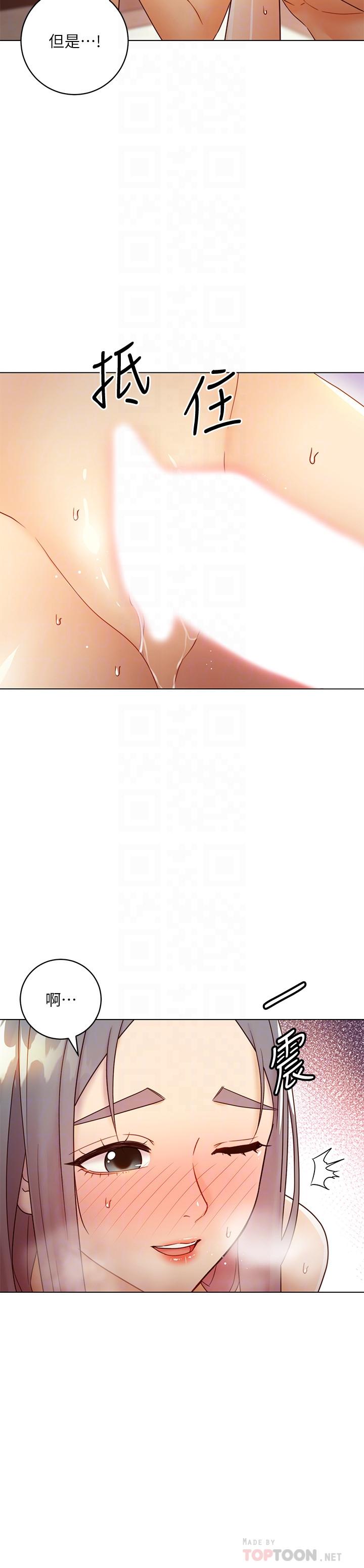 继母的朋友们第43话-可以射在里面吧