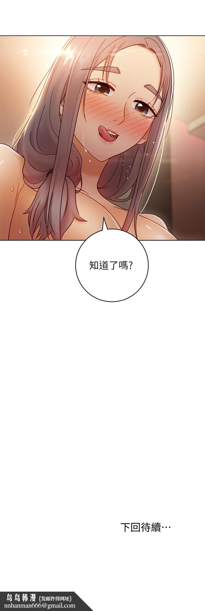 继母的朋友们第43话-可以射在里面吧