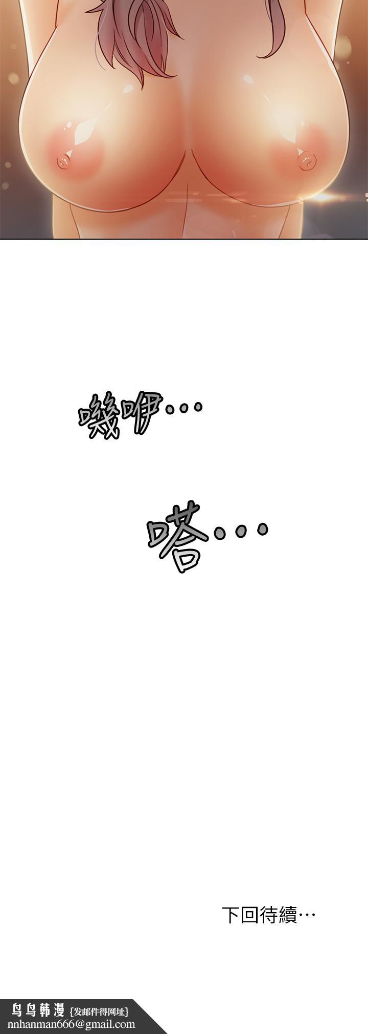 继母的朋友们第44话-为了快感不惜用羞耻的姿势