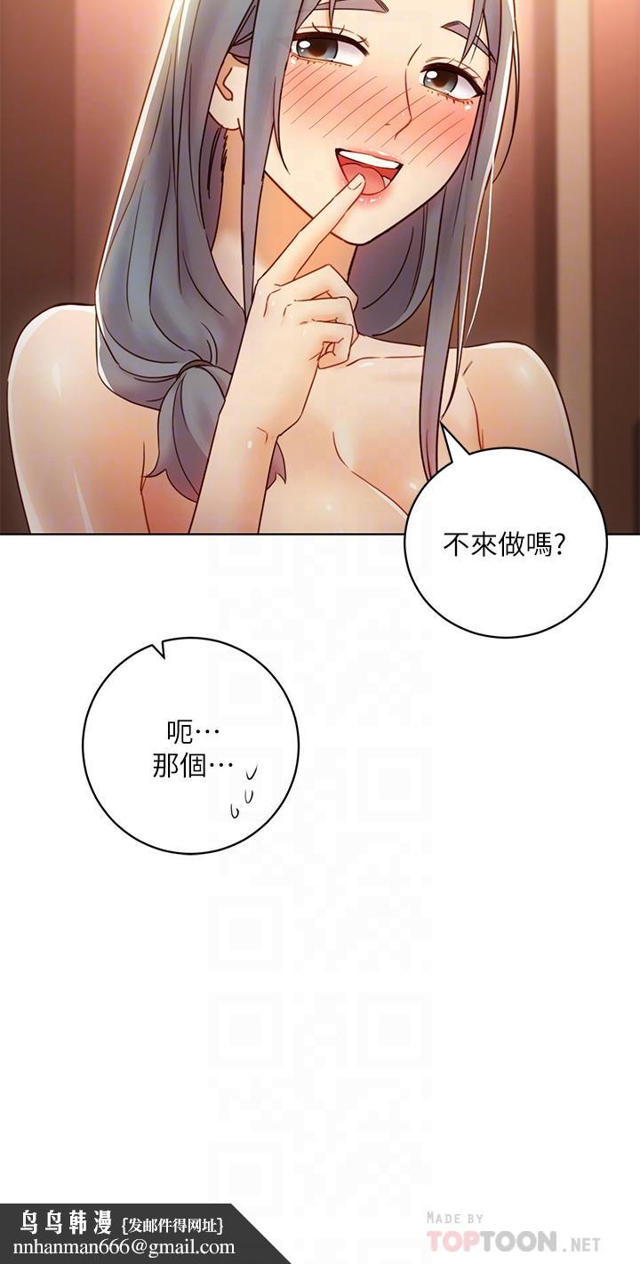 继母的朋友们第45话-苦苦哀求硕宇插入