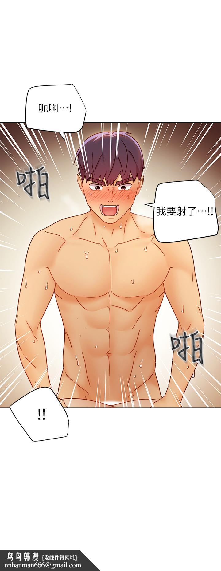 继母的朋友们第49话-赌上全身和高傲的静恩对决