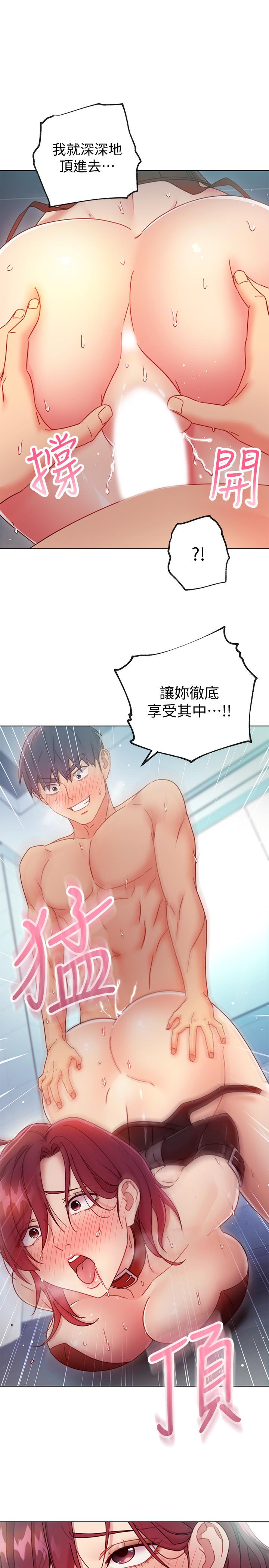继母的朋友们第53话-什么女王...明明这么淫荡