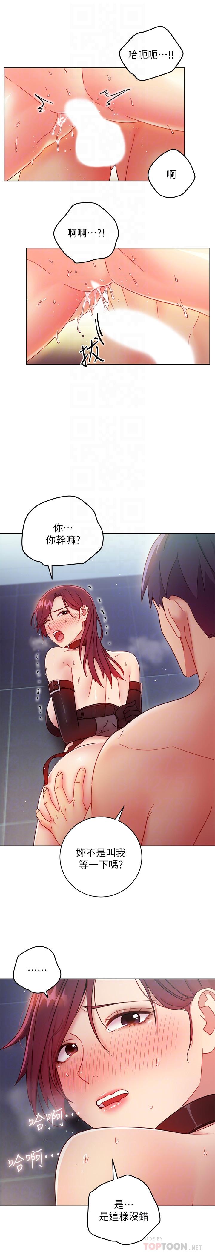 继母的朋友们第53话-什么女王...明明这么淫荡