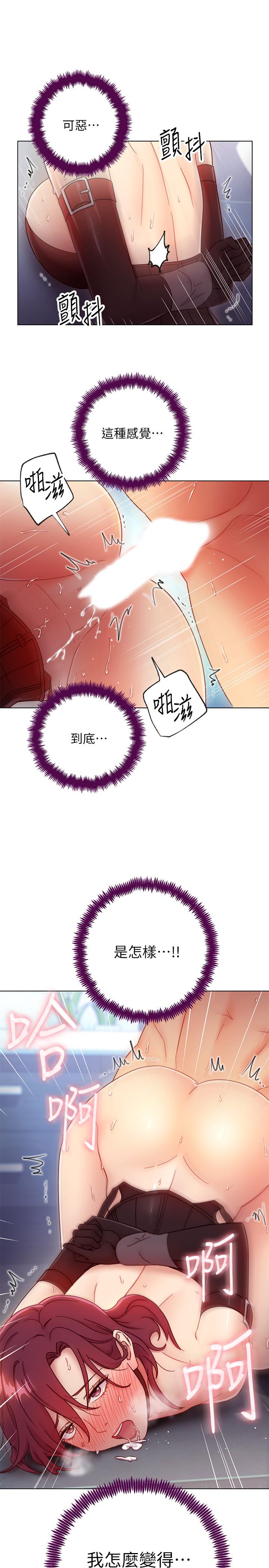 继母的朋友们第53话-什么女王...明明这么淫荡