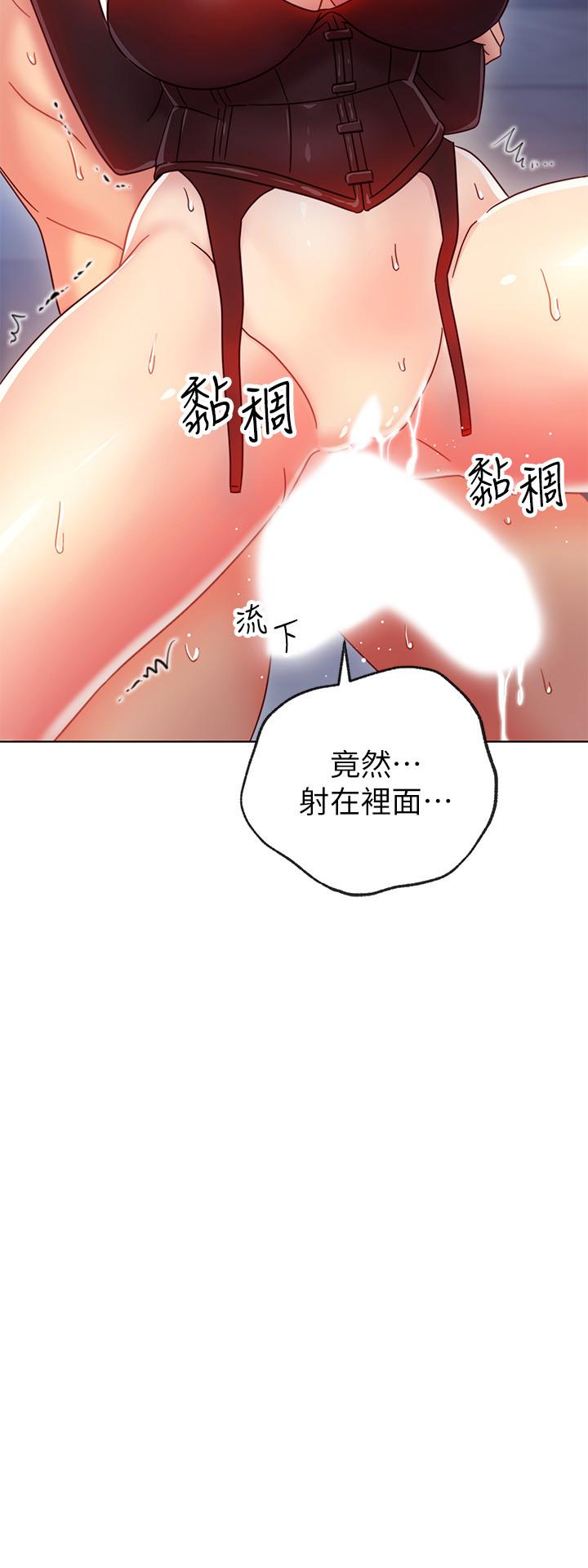 继母的朋友们第53话-什么女王...明明这么淫荡