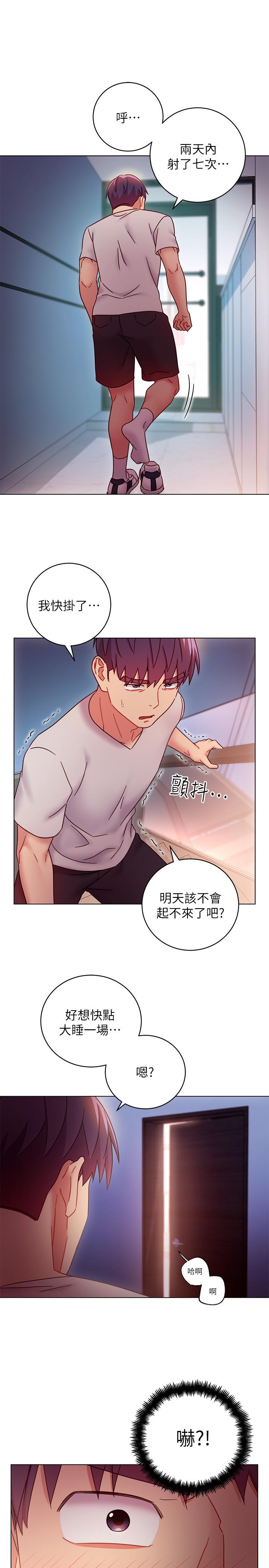继母的朋友们第53话-什么女王...明明这么淫荡